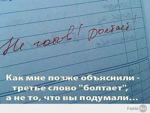 Тематический юмор и сатира о кризисных ситуациях и выживании