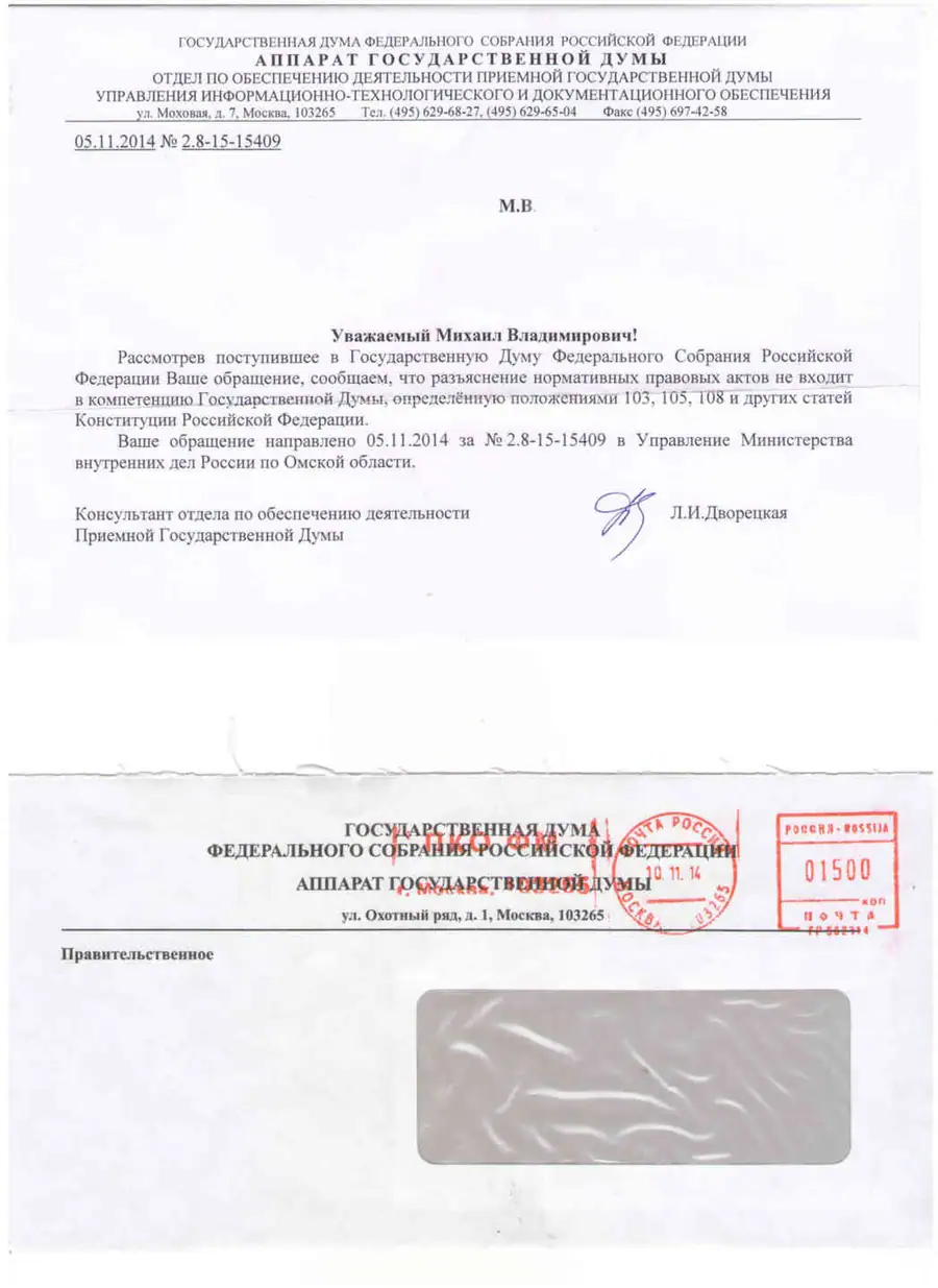 Документация на охолощенное и списанное оружие (СХП, СО): сертификаты, паспорта и…