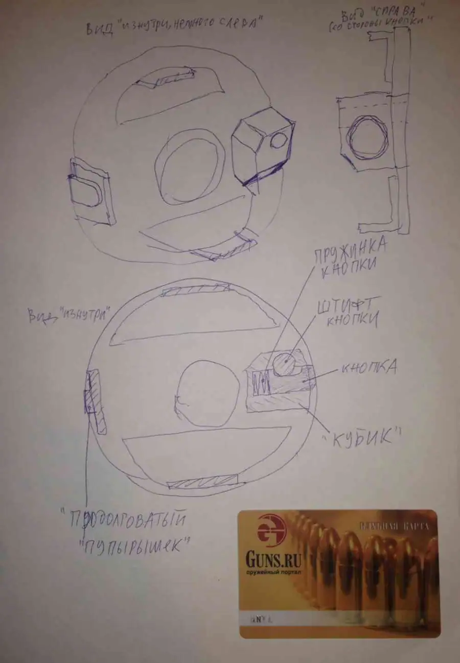 Особенности конструкции и эволюция пистолета 6П9 (ПБ): 3D-моделирование и разбор узлов