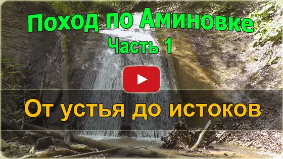 Пешие походы по Кавказу и сталк: маршруты Адыгеи, штольни Никеля и заброшенные объекты