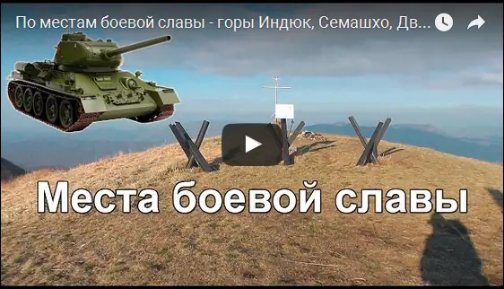 Пешие походы по Кавказу и сталк: маршруты Адыгеи, штольни Никеля и заброшенные объекты