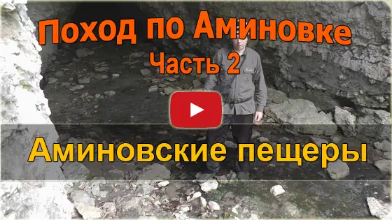 Пешие походы по Кавказу и сталк: маршруты Адыгеи, штольни Никеля и заброшенные объекты