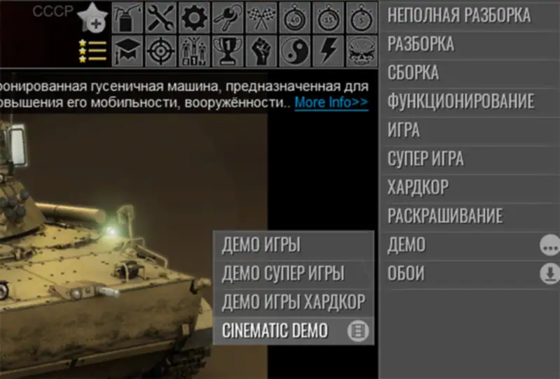 Добавление зацикленного режима разборки и сборки моделей для стресс-теста движка