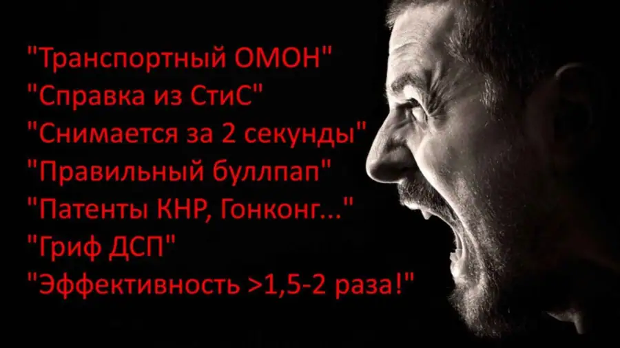 Разработка и испытания обвеса для автоматов АК: кронштейны, буллпап-комплекты и…
