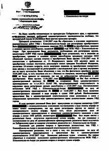 База документов: судебные решения и разъяснения ведомств по обороту оружия