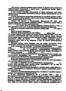 База документов: судебные решения и разъяснения ведомств по обороту оружия