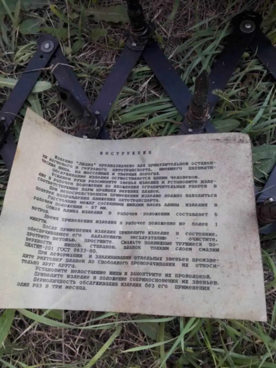 Устройство принудительной остановки транспорта: конструкция, характеристики и правовые…