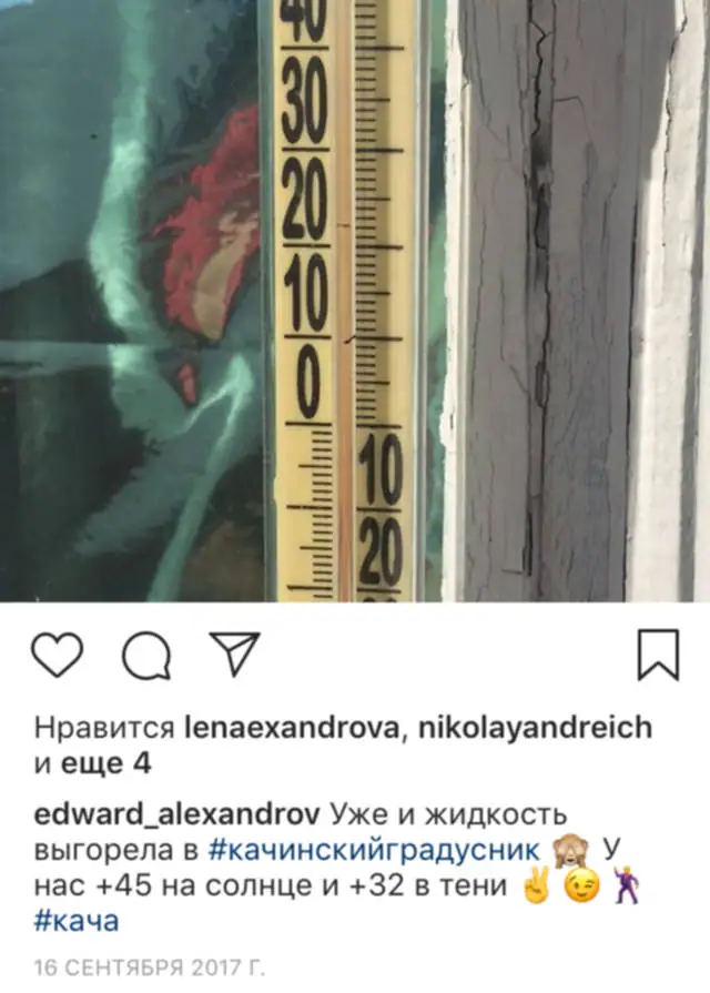 Отдых и аренда жилья в Крыму: опыт проживания в поселке Кача