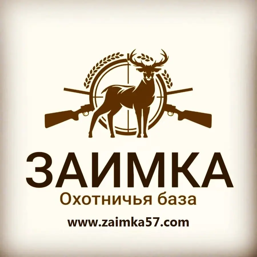 Охотничье хозяйство «Заимка» в Орловской области: условия, охота и расценки