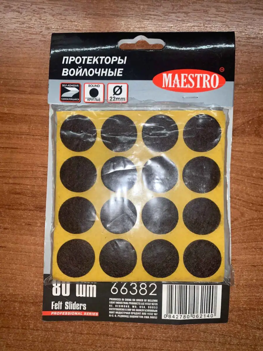 Доработка выносной кнопки фонаря Armytek для улучшения тактильного контроля