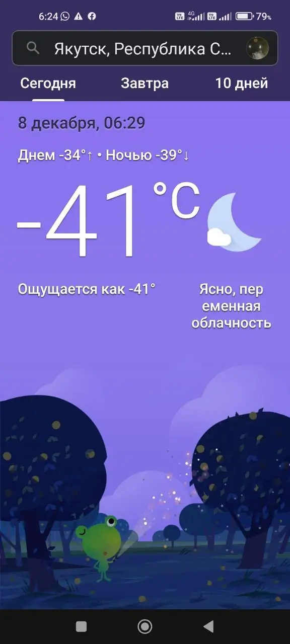 Зимняя рыбалка: ловля со льда, зимний спиннинг и выбор снастей