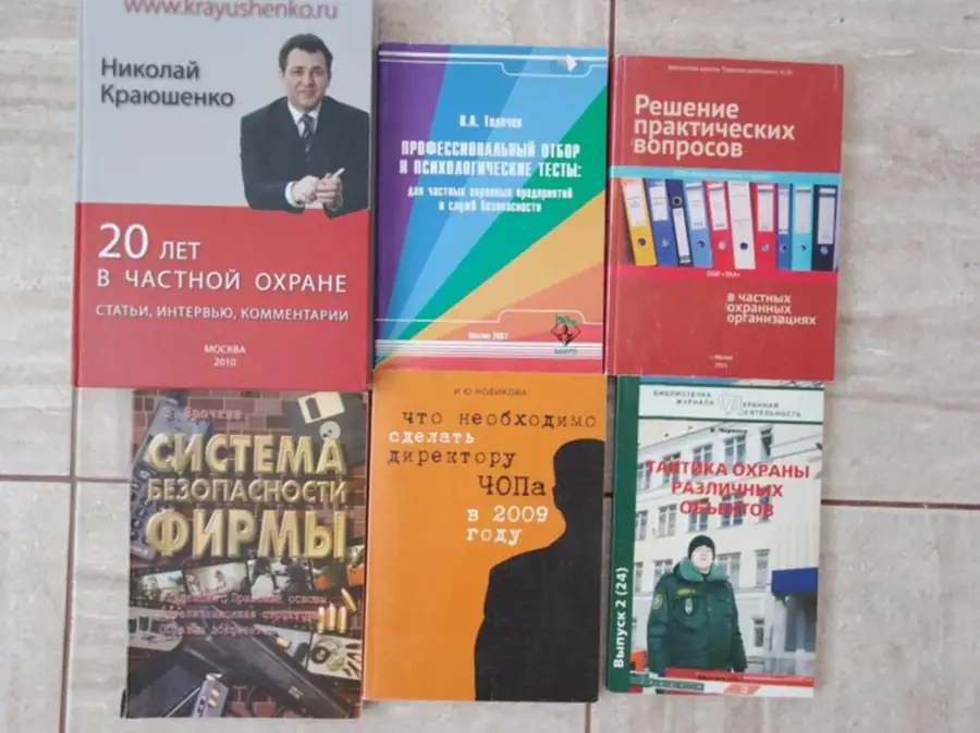 Сборная подборка полезных предметов единым лотом