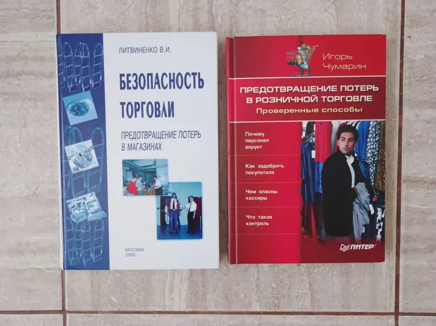 Сборная подборка полезных предметов единым лотом