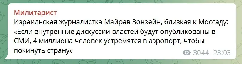 Обострение геополитической обстановки, риски эскалации и экономические последствия