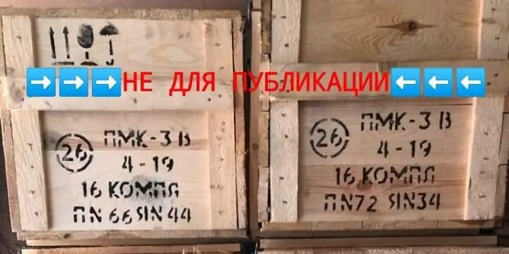 Общевойсковой фильтрующий противогаз ПМК-3В: особенности маркировки и комплектации