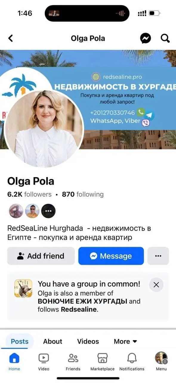 Мошеннические схемы при покупке недвижимости в Хургаде: случай проекта Tiba Golden