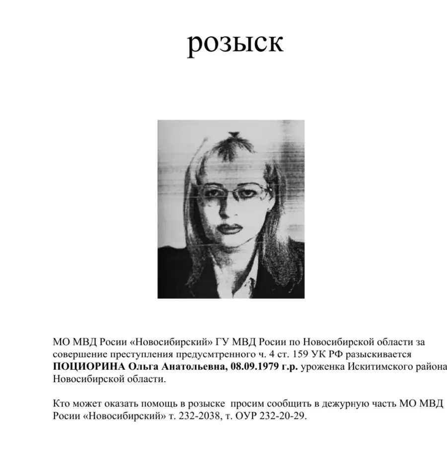 Мошеннические схемы при покупке недвижимости в Хургаде: случай проекта Tiba Golden
