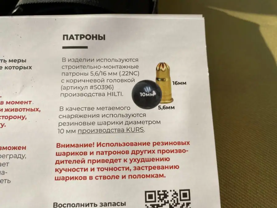 Револьвер Бульдог KURS: характеристики, устройство и правовой статус изделия