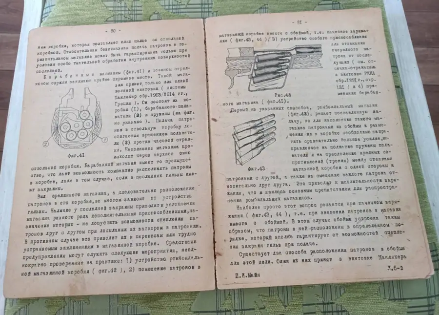 Оценка стоимости и атрибуция книги по фотографиям