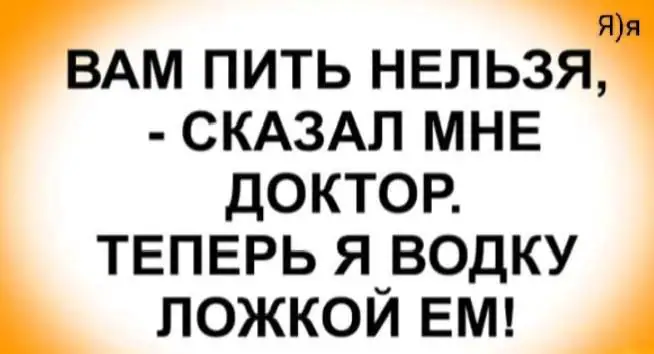Здоровый образ жизни и долголетие: физиология, режим труда и критический анализ…