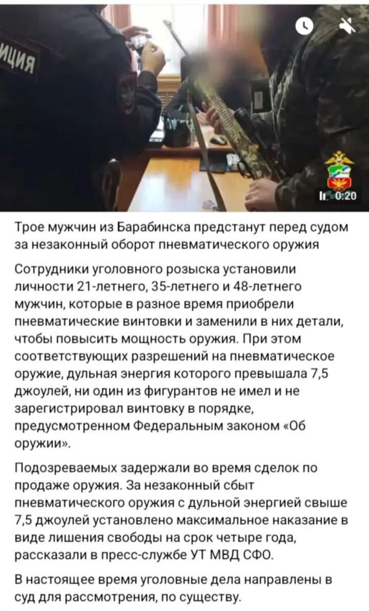 Гражданское оружие, юридические риски и подручные средства самообороны