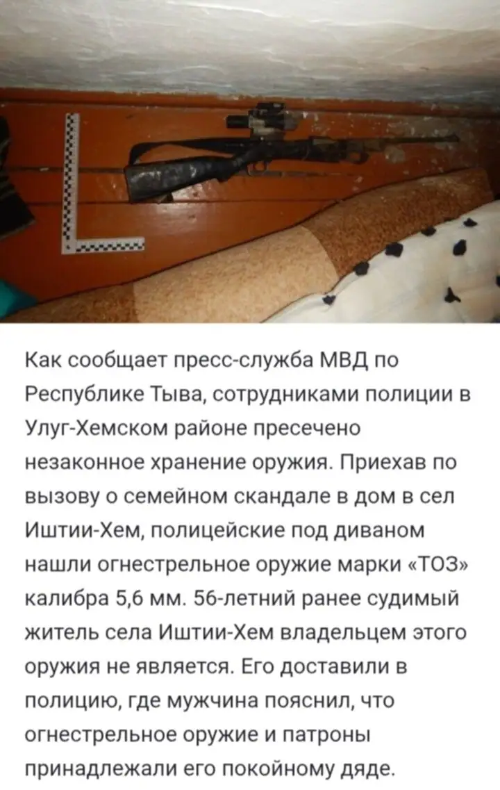 Гражданское оружие, юридические риски и подручные средства самообороны