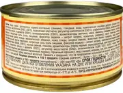 Мясорастительные консервы: готовые каши с мясом в полевых условиях и запасах