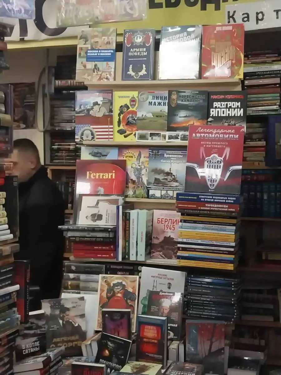 Книга «Джон Мозес Браунинг. Человек эпохи оружейной революции»