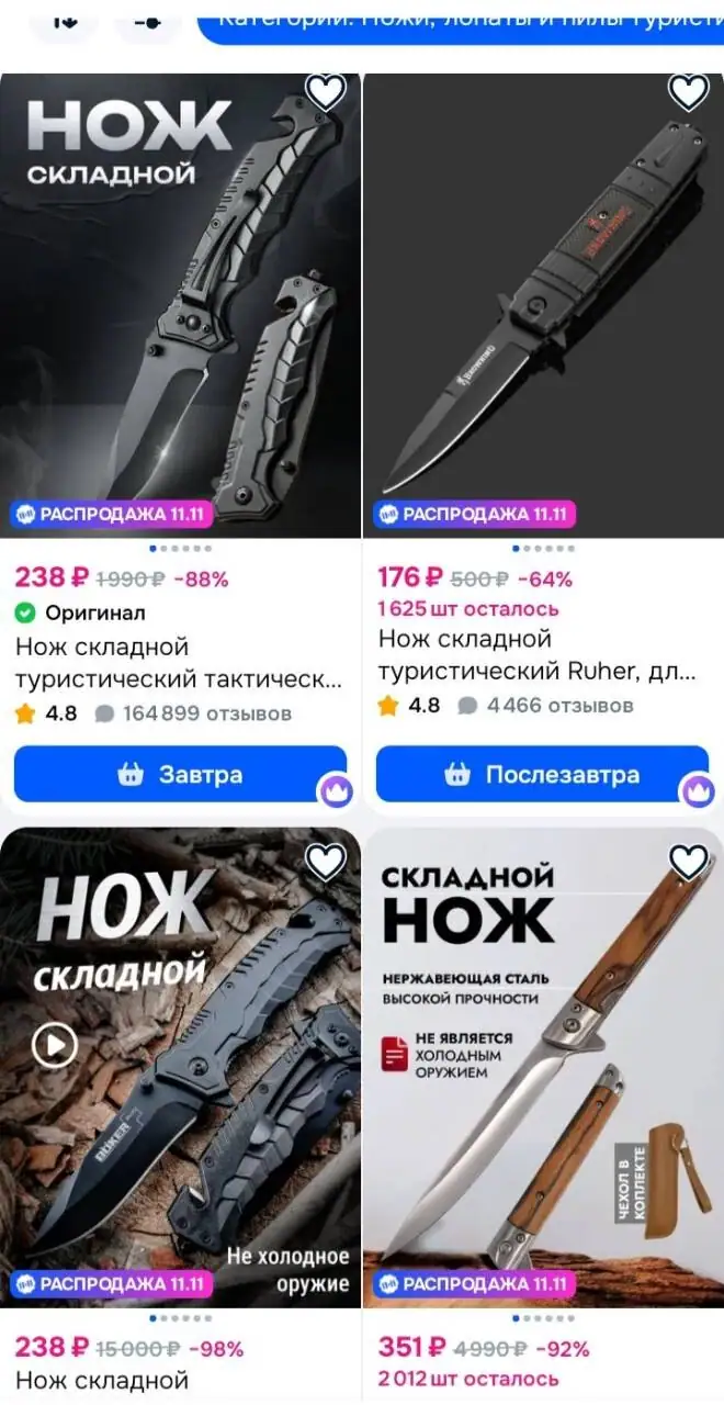 Выбор ножа на каждый день для города на случай чрезвычайных ситуаций