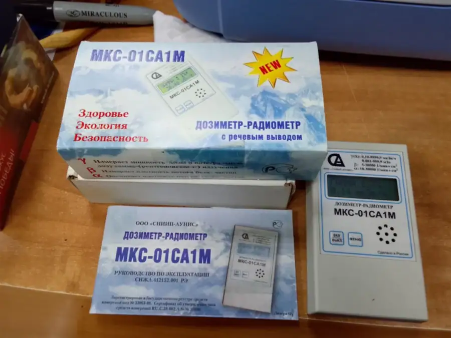 Дозиметры радиационного контроля МКС-01СА1В и МКС-01СА1М: возможности и характеристики