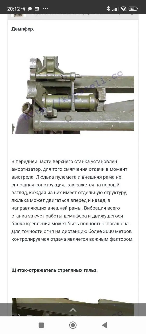 Кучность автоматического огня: работа по площадям, контроль отдачи и стреловидные пули