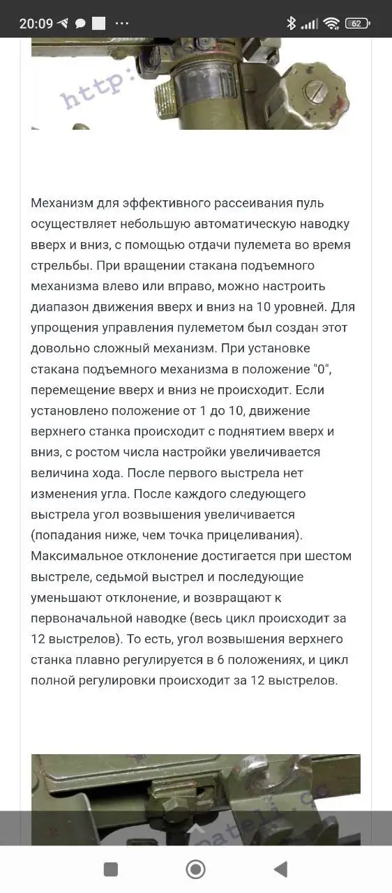 Кучность автоматического огня: работа по площадям, контроль отдачи и стреловидные пули