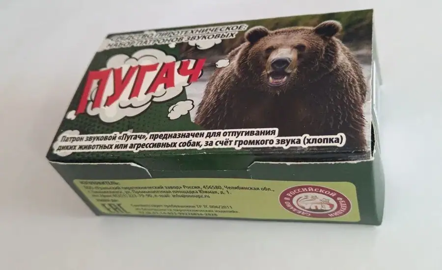Пиротехнические патроны «Пугач» как замена «Грому»: характеристики, совместимость и цены