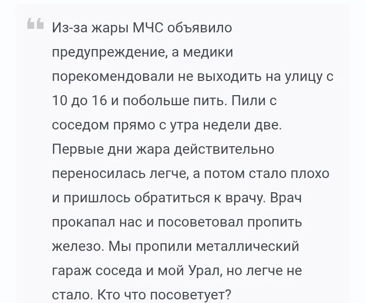 Способы защиты от жары в походе: одежда, водно-солевой баланс и практический опыт
