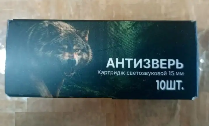 Резьбовой светозвуковой патрон «АнтиЗверь» от НИИ ПХ: характеристики и сравнение