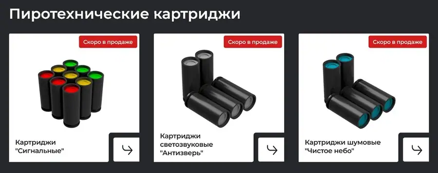 Пусковые устройства револьверного типа ГВАД САП-52 и САП-22