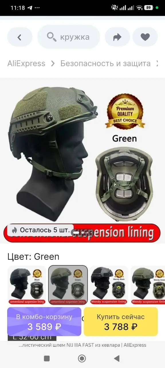 Проблема с доступностью продукции Militech на AliExpress: причины исчезновения каталога
