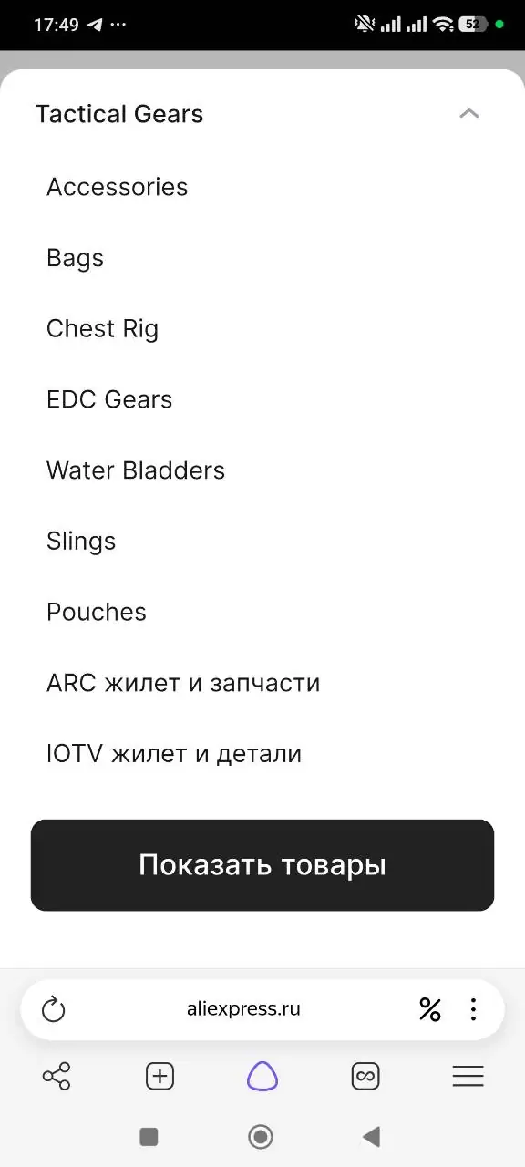 Проблема с доступностью продукции Militech на AliExpress: причины исчезновения каталога