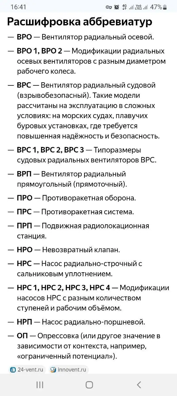 Проект регламента Росгвардии: разделение разрешений на РОХа и РОХа+, новые аббревиатуры и…