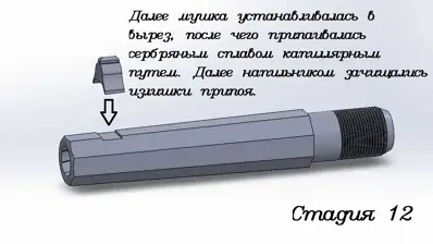 История и трехмерное моделирование револьвера системы Бодео образца 1889 года