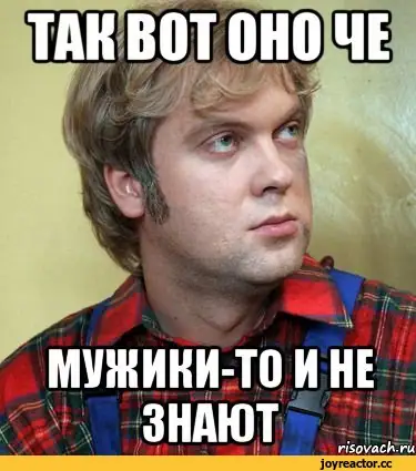 Сверхпозднее отцовство: физиологические риски, этика и судьба детей пожилых родителей
