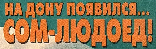 Случай в Шелеховской больнице: подозрение на чуму, карантинные меры и клинические…