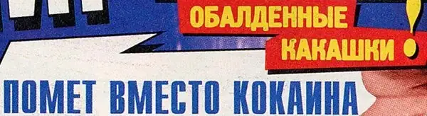 Случай в Шелеховской больнице: подозрение на чуму, карантинные меры и клинические…
