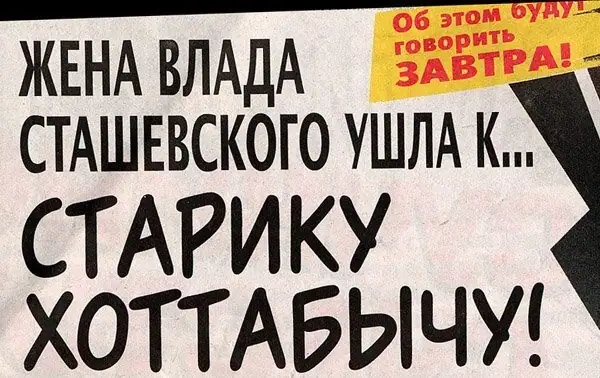 Случай в Шелеховской больнице: подозрение на чуму, карантинные меры и клинические…