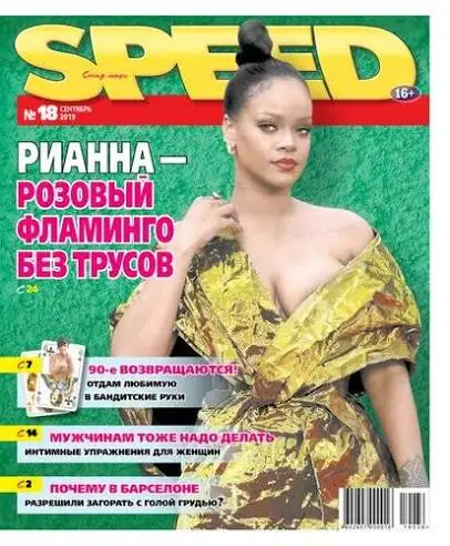 Случай в Шелеховской больнице: подозрение на чуму, карантинные меры и клинические…