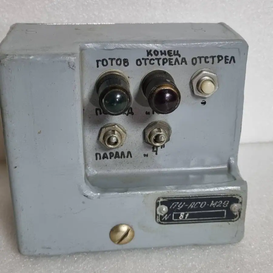 Советское авиационное и военное оборудование: осциллографы, высотное снаряжение и блоки…