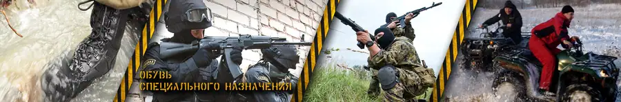 Обувь компании «Бутекс»: материалы, надежность и позиционирование на рынке