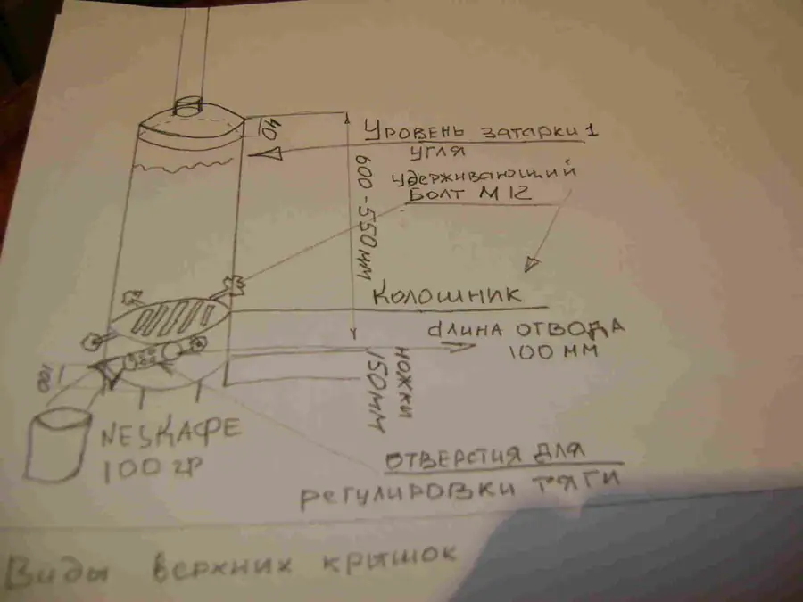 Самодельная походная печь для готовки из нержавеющей кастрюли
