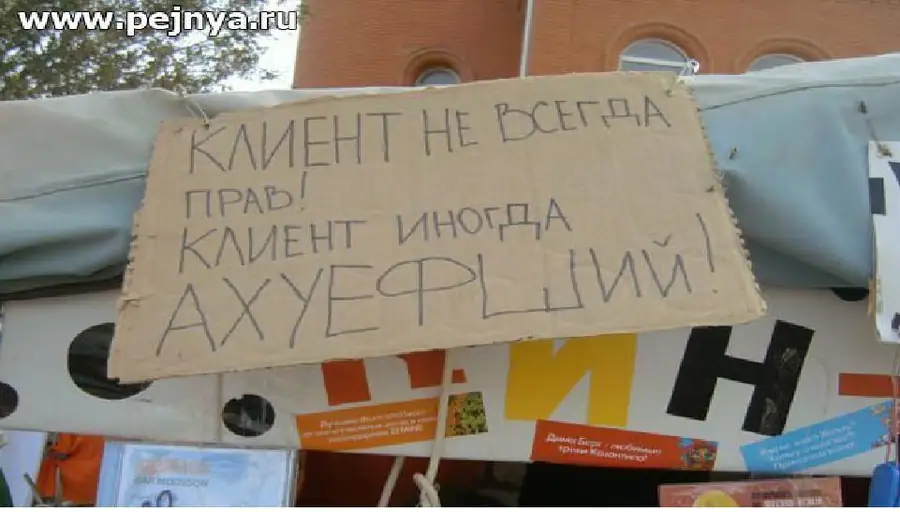 Отношение граждан к сотрудникам охраны: причины негатива, специфика работы и правовые…