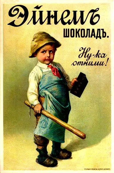 Инициативы запрета бейсбольных бит и проблема подручных средств самообороны